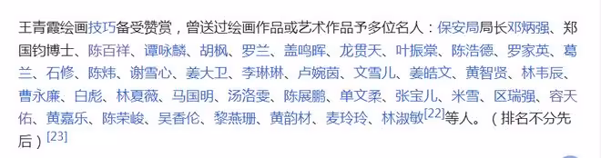 TVB男星比未婚妻父親還大11歲!終級回應女友已有老公:心若存惡福氣遠去