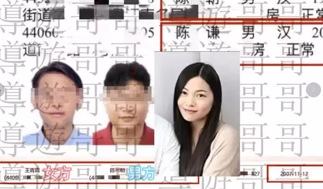 TVB男星比未婚妻父親還大11歲!終級回應女友已有老公:心若存惡福氣遠去