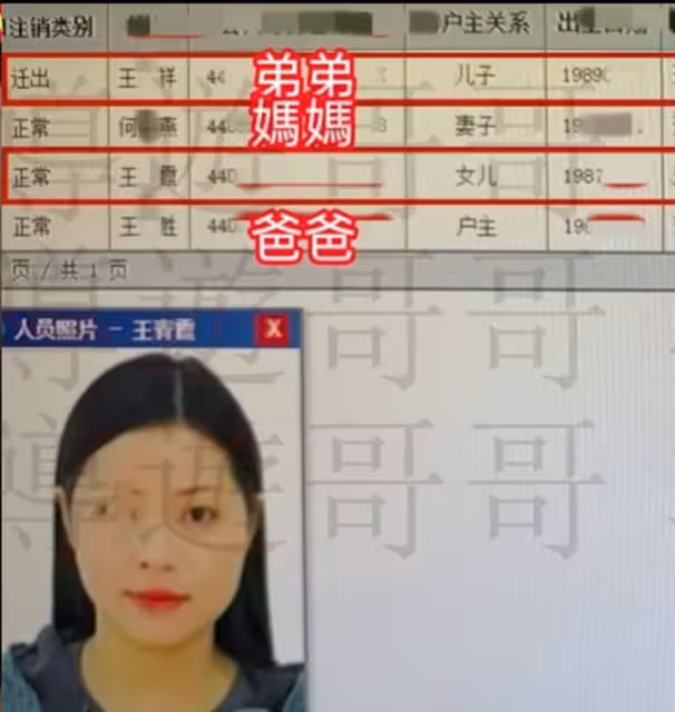 TVB男星比未婚妻父親還大11歲!終級回應女友已有老公:心若存惡福氣遠去