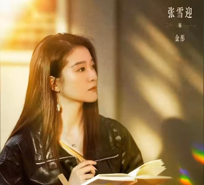 電視劇《輕年》今日開播,霍建田雨主演,能成爆款男性勵志劇嗎?