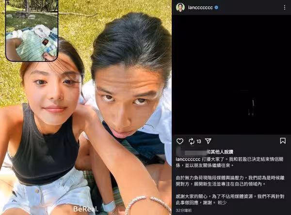 魏如萱小21歲男友回來了!奔信義區0偽裝約會「當眾親昵舉動全被拍」