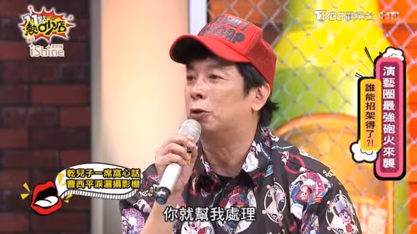 曹西平已交代後事「3細節曝光」！淚謝乾兒子：陪我度過人生最後一里路