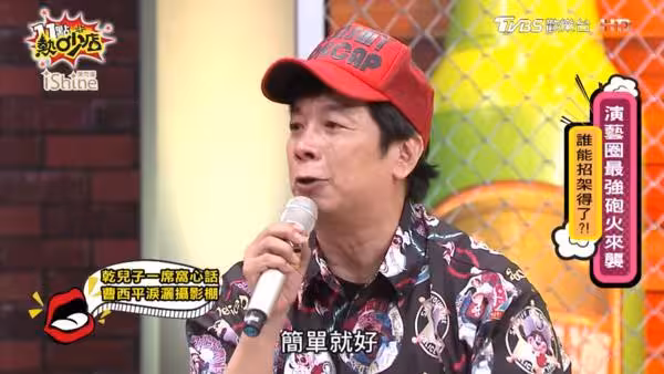 曹西平已交代後事「3細節曝光」！淚謝乾兒子：陪我度過人生最後一里路