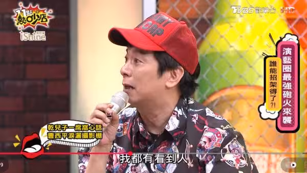 曹西平已交代後事「3細節曝光」！淚謝乾兒子：陪我度過人生最後一里路