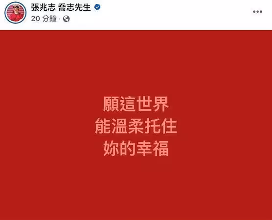 李玉璽結婚內幕!親戚爆「媽媽強烈反對」許允樂凍卵掃除婚事障礙