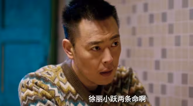 《罰罪2》：這才是弘沐壽故意親近秦楓的真相