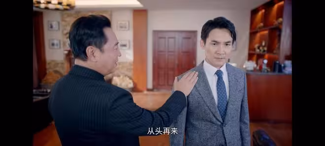 《不期而遇的生活》程心疑似出軌，肖克明被熟人陷害，匆匆最得意
