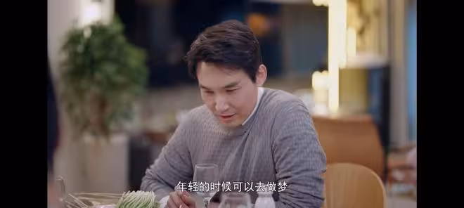 《不期而遇的生活》程心疑似出軌，肖克明被熟人陷害，匆匆最得意
