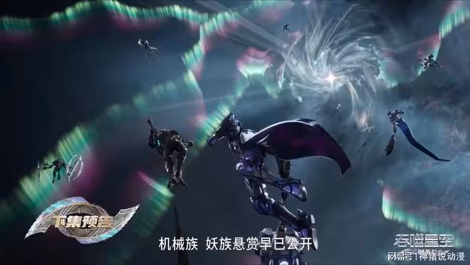吞噬星空：雷獸神被驚動，羅峰接受考核，兩大種族發布懸賞令