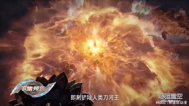吞噬星空：雷獸神被驚動，羅峰接受考核，兩大種族發布懸賞令