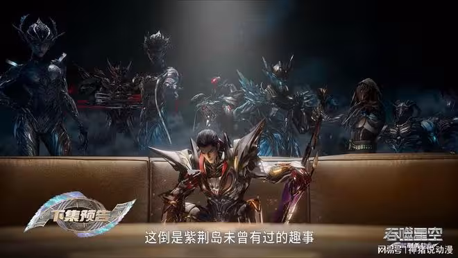 吞噬星空：雷獸神被驚動，羅峰接受考核，兩大種族發布懸賞令