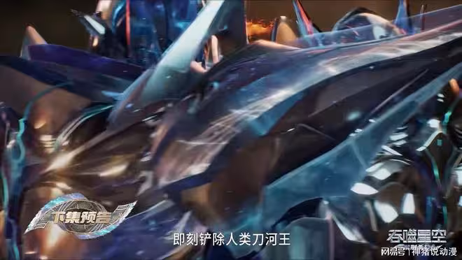 吞噬星空：雷獸神被驚動，羅峰接受考核，兩大種族發布懸賞令
