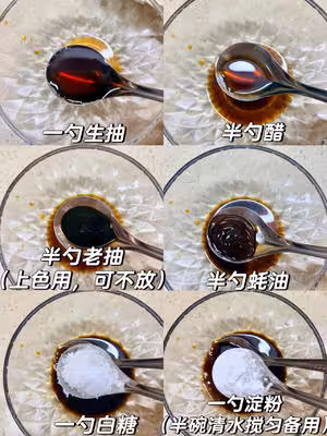 紅燒日本豆腐