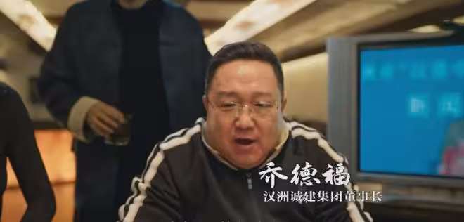 罰罪2:劉天也弄死喬德福!才知賀彪真實身份曝光,最狠內鬼出手