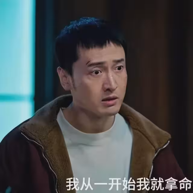 罰罪2:劉天也弄死喬德福!才知賀彪真實身份曝光,最狠內鬼出手