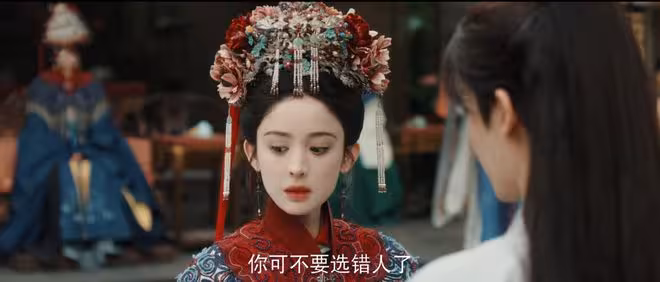 《玉茗茶骨》楊鼎臣新婚前暴斃，陸江來恢復記憶