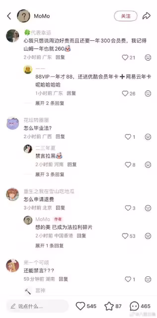 林俊傑認愛被罵!爆「付費後援會禁言粉絲」 炮轟戀情遭取消會籍