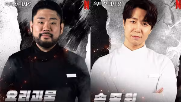 雷/《黑白大廚2》被抓到出包爆雷!「料理怪物」身份曝光 觀眾傻眼