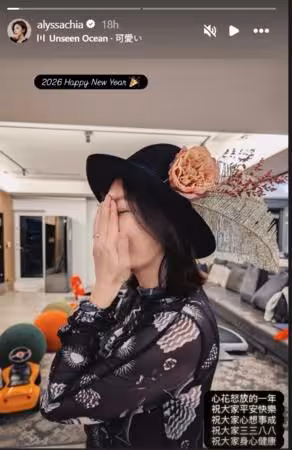 梧桐妹新年合體繼母林若亞!淡出N年近況全被拍 賈靜雯掩面吐心聲