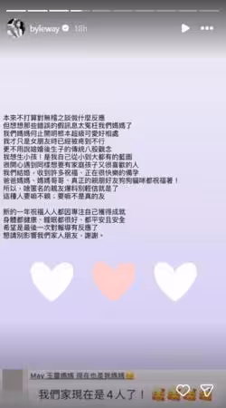 李玉璽媽爆急抱孫「怕38歲許允樂生不出」反對婚事!她回應:希望是最後一次