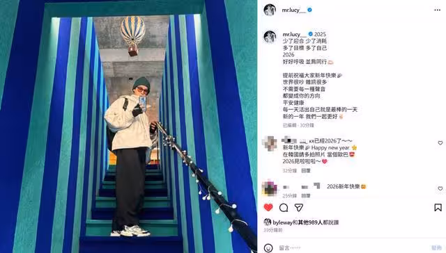 被爆媽強烈反對婚事 李玉璽、許允樂同步發聲:雜訊會自動屏蔽