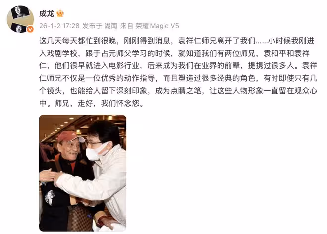 一路走好!香港著名武術演員元旦離世!曾演《功夫》《武壯元蘇乞兒》!成立甄子丹惠英紅髮文悼念!