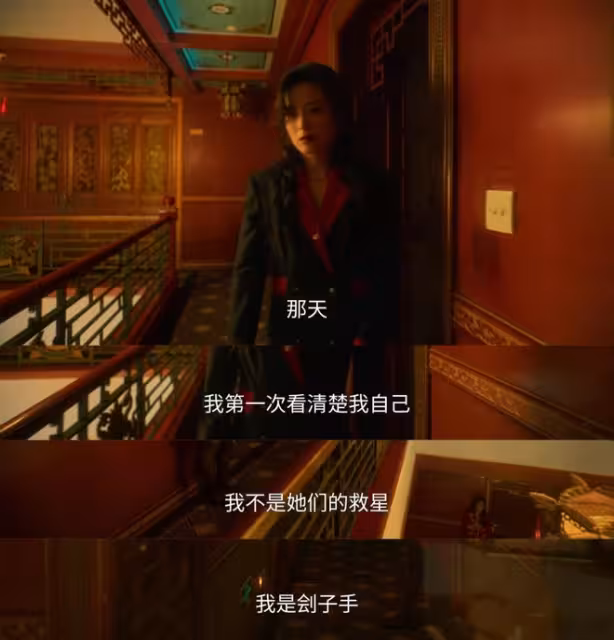 《人之初》曲夢死亡真相揭開，才知，高大華為何還要自殺