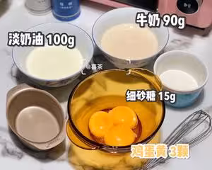 🍮最好吃的烤布蕾！喜茶官方烤布蕾配方『搬運』0失敗