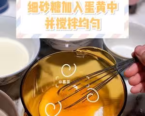🍮最好吃的烤布蕾！喜茶官方烤布蕾配方『搬運』0失敗