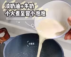 🍮最好吃的烤布蕾！喜茶官方烤布蕾配方『搬運』0失敗
