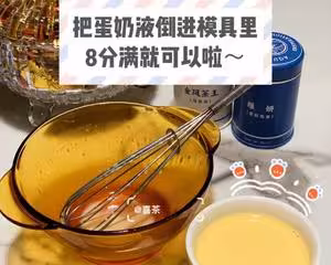 🍮最好吃的烤布蕾！喜茶官方烤布蕾配方『搬運』0失敗