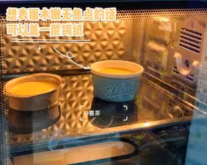 🍮最好吃的烤布蕾！喜茶官方烤布蕾配方『搬運』0失敗