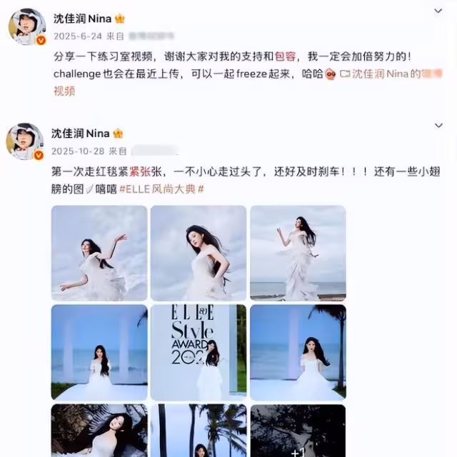 沈佳潤跑調，毛不易和小瀋陽的回應堪稱教科書式商業互捧！