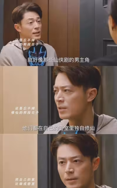 林心如沒想到，因結婚粉絲「跑光」的霍建華，這次居然給她長臉了