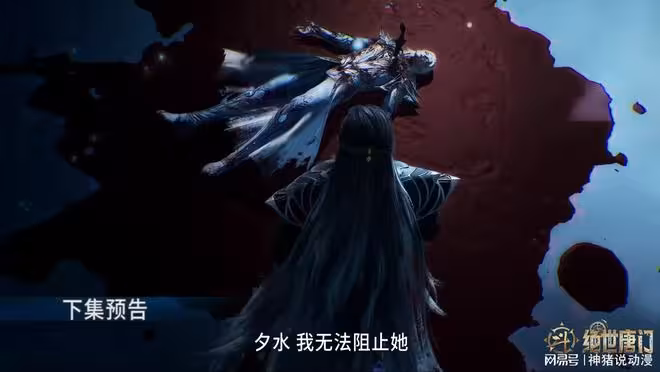 龍逍遙用一特殊方法救活霍雨浩，臨走前還留下一句重要的話