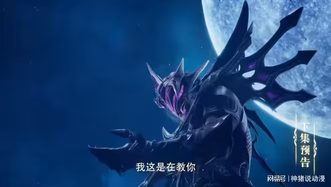 死神惹怒女主，聖采兒霸氣大戰死神，聖采兒未來也很可能會成神