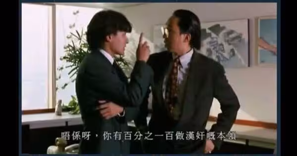 《與龍共舞》劉德華壞表哥罕曝69歲近況！結婚33年放閃英皇家族愛妻