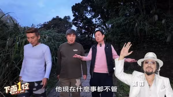 胡瓜揪檢場、潘若迪「3老搭貓纜」失控!網敲碗約張菲…官方1反應