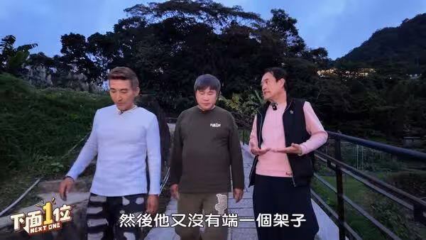 胡瓜揪檢場、潘若迪「3老搭貓纜」失控!網敲碗約張菲…官方1反應