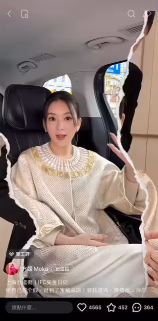 天王嫂方媛上海狂掃黃金! 手機一刷百萬…員工幫提3大袋戰利品