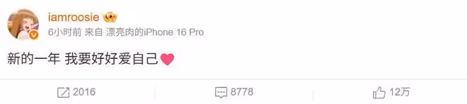 陸網美睡大咖男星「遭闢謠被抓包刪文」 再吐11字網全傻眼