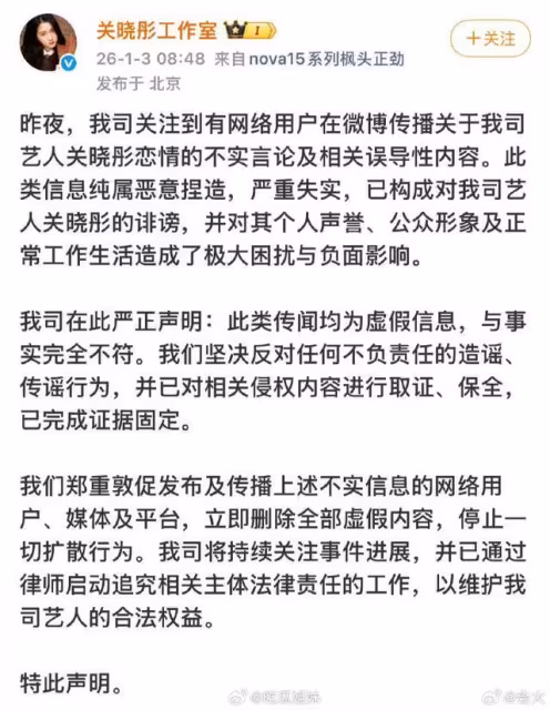 真分手鹿晗?關曉彤爆秘戀同戲男星 假戲真做「帶回家見過家長」