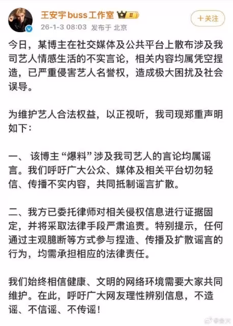 真分手鹿晗?關曉彤爆秘戀同戲男星 假戲真做「帶回家見過家長」