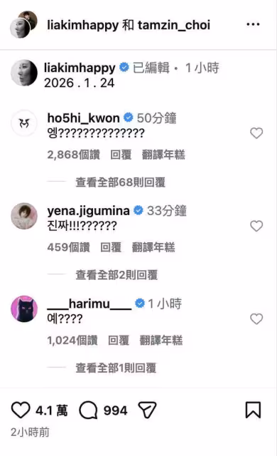 震撼彈!崔容俊、Lia Kim甜美婚紗公開 Hoshi人在當兵嚇瘋:欸?