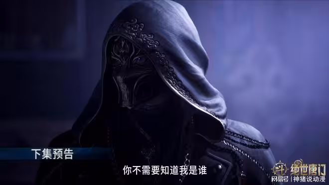 霍雨浩偽裝成聖靈教供奉,褚艷偉中計,還獲取了兩個重要信息