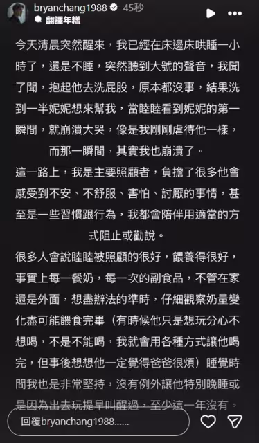 張書豪「顧兒被當壞人」崩潰! 挫折喊:希望也能分到一些愛