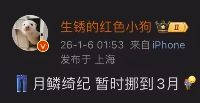 粉絲的心要碎了!鞠婧禕、曾舜晞新劇《月鱗綺紀》延至3月開播