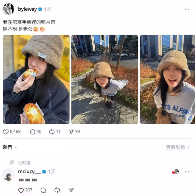 許允樂曬男友視角照甜出汁! 「羞喊李玉璽老公」閃爆