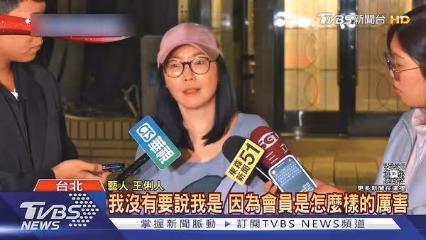 王俐人背債又爆離婚小7歲老公! 4年前男方廁所求婚…戒指用紙摺