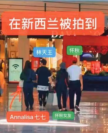 林俊傑新戀情推手起底!「台灣人牽線」獲爸媽認可…女友家世被挖